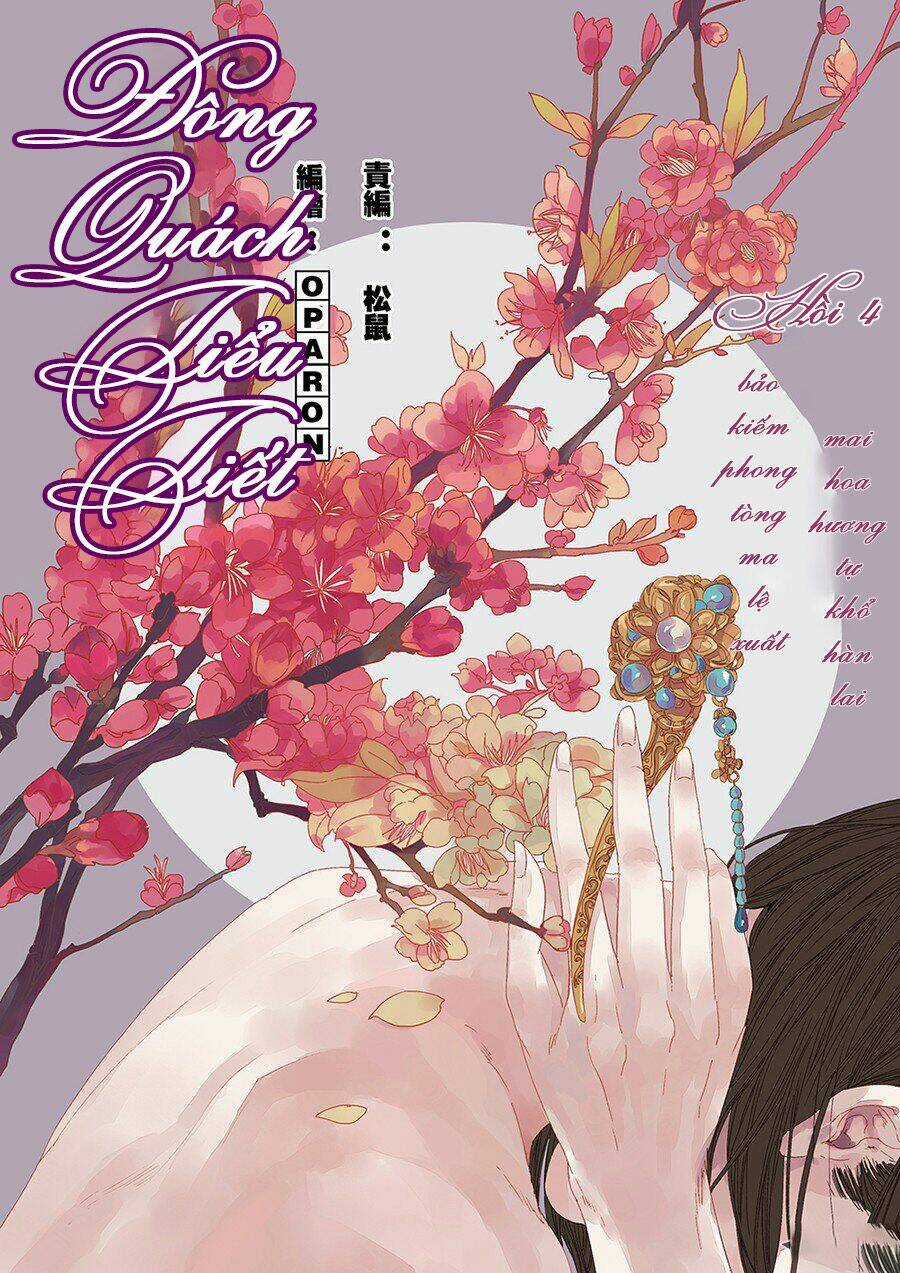 Đông Quách Tiểu Tiết Chapter 10 trang 4