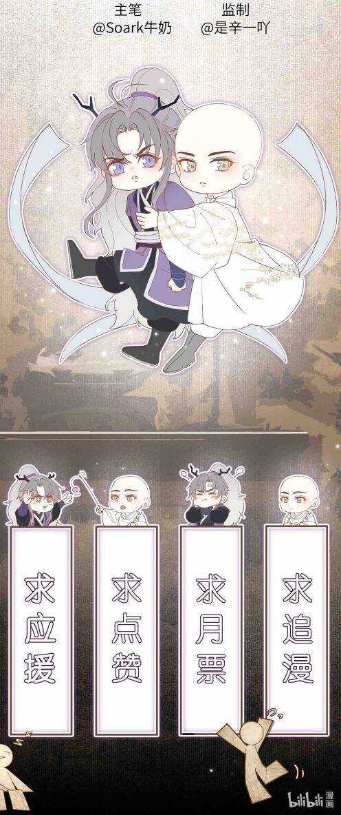 Đồng Tiền Kham Thế Chương 11 trang 24