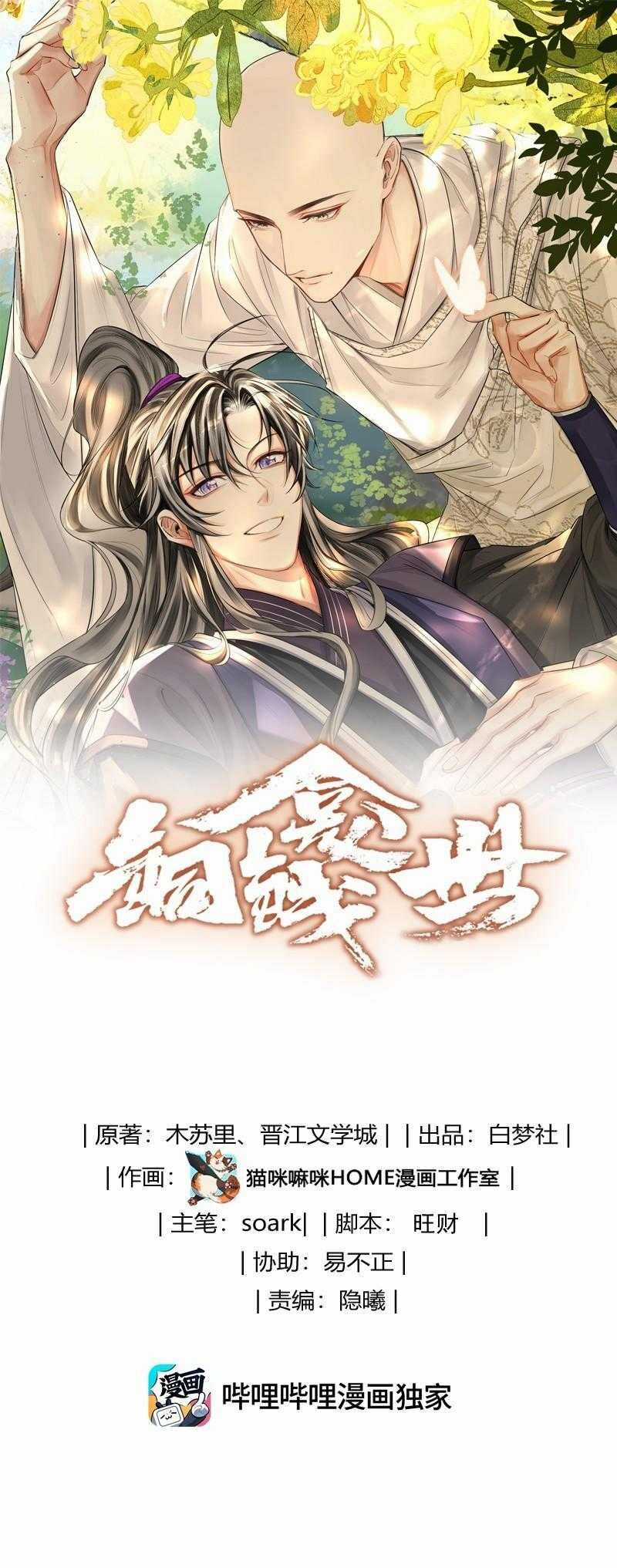 Đồng Tiền Kham Thế Chương 116 trang 2