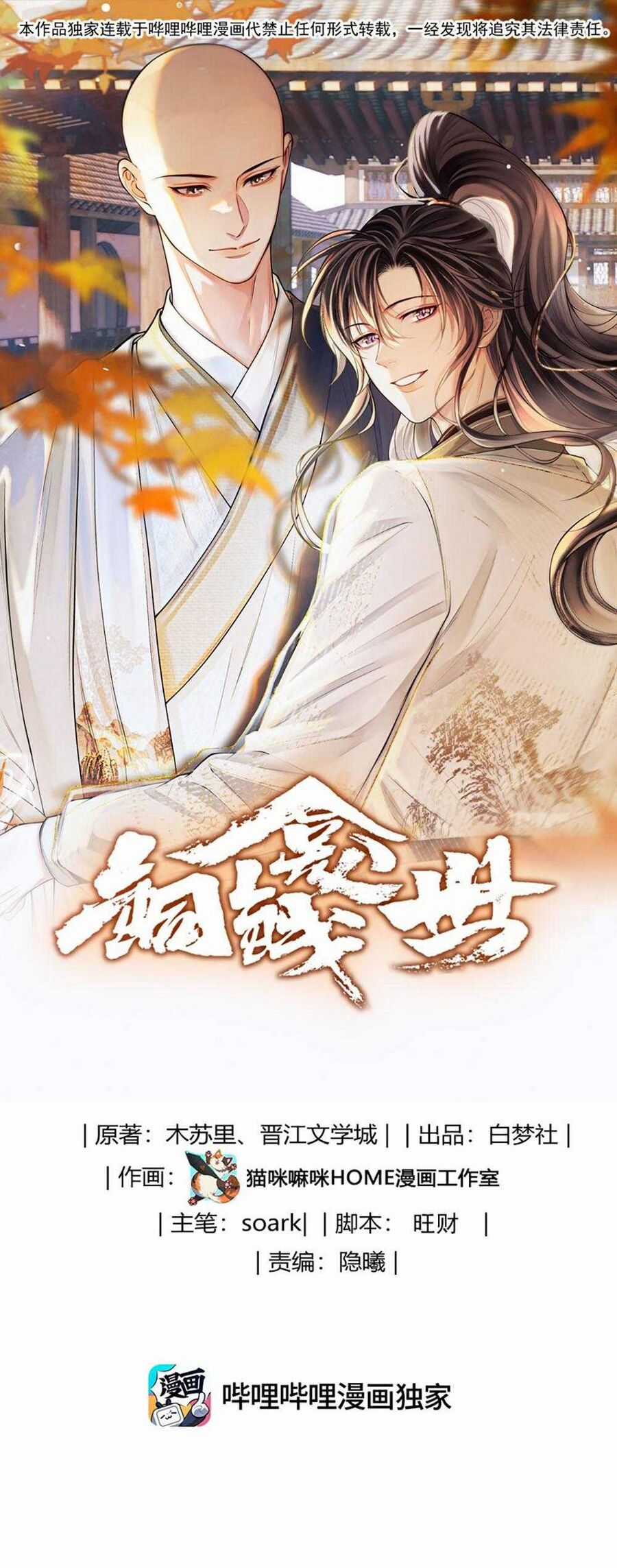 Đồng Tiền Kham Thế Chương 120 trang 2