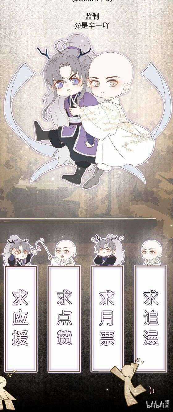 Đồng Tiền Kham Thế Chương 14 trang 55