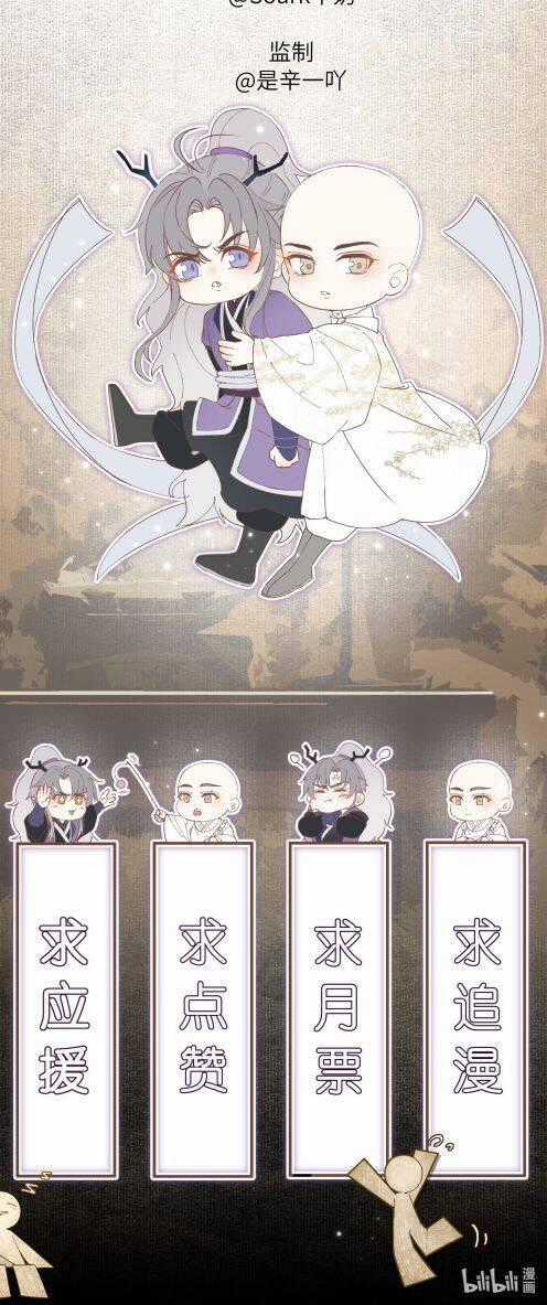 Đồng Tiền Kham Thế Chương 16 trang 28