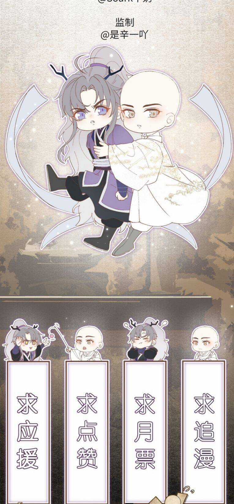 Đồng Tiền Kham Thế Chương 19 trang 44