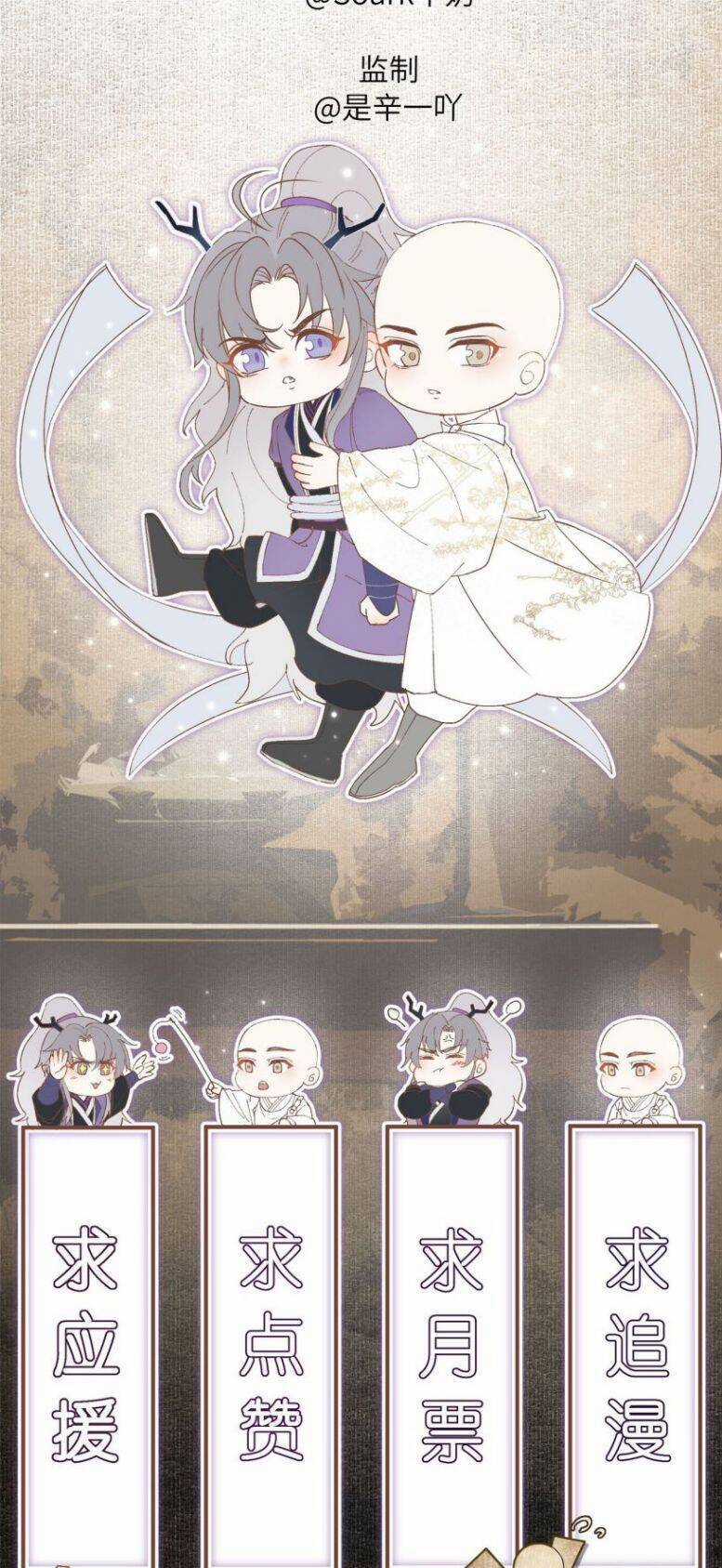 Đồng Tiền Kham Thế Chương 20 trang 48