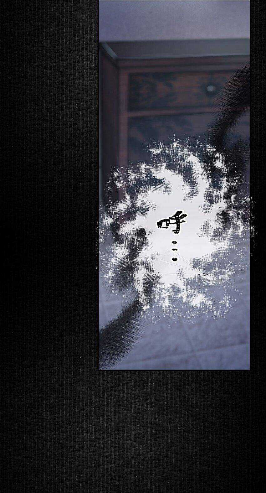 Đồng Tiền Kham Thế Chương 24 trang 12