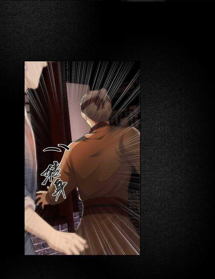 Đồng Tiền Kham Thế Chương 60 trang 15