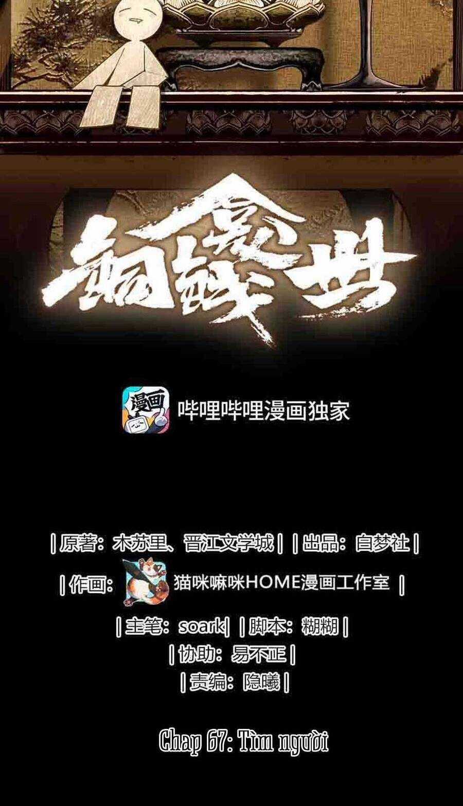 Đồng Tiền Kham Thế Chương 67 trang 2