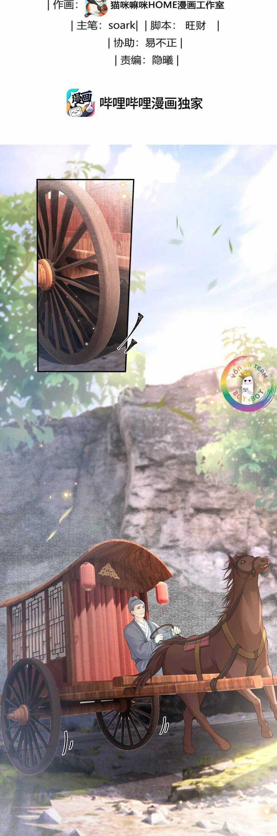 Đồng Tiền Kham Thế Chương 68 trang 2