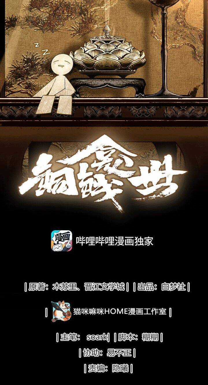 Đồng Tiền Kham Thế Chương 9 trang 2