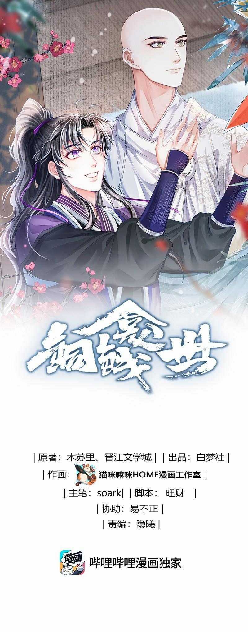 Đồng Tiền Kham Thế Chương 93 trang 2