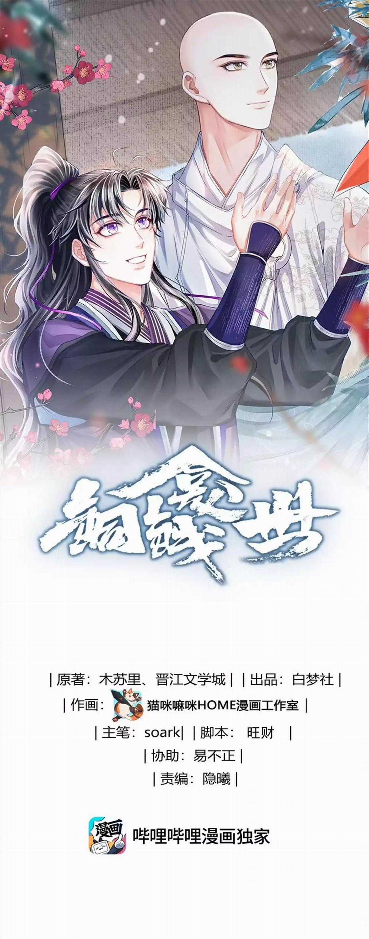 Đồng Tiền Kham Thế Chương 94 trang 2