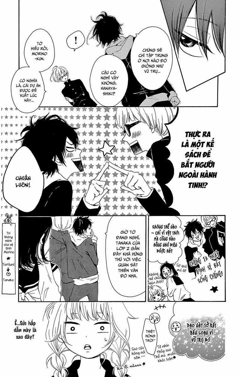 Donten ni Sirius Chapter 1 trang 17