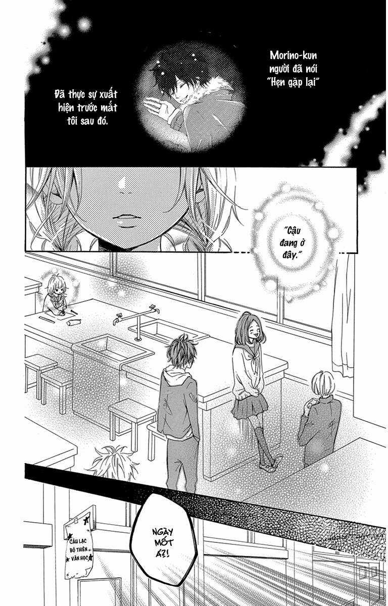 Donten ni Sirius Chapter 1 trang 24