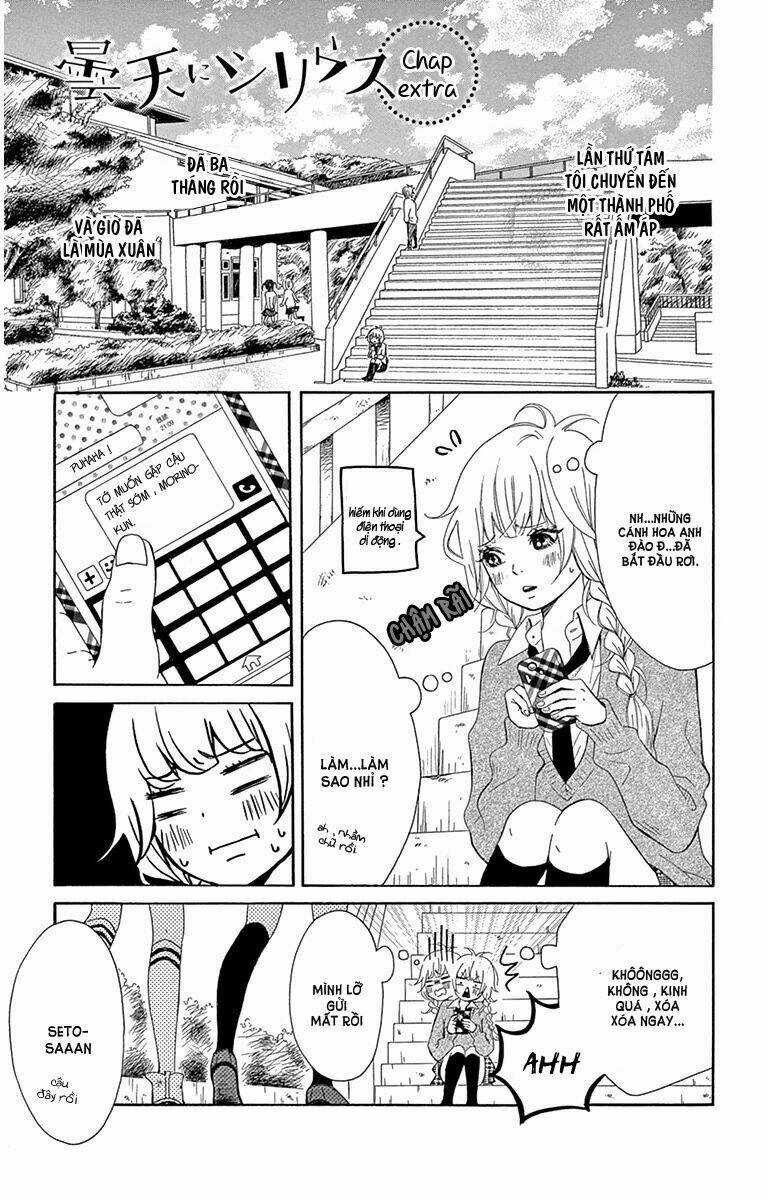 Donten ni Sirius Chapter 3.5 trang 2