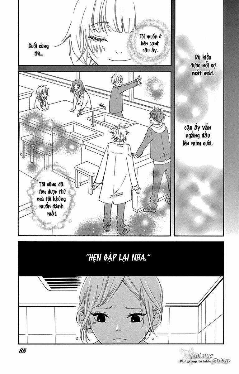 Donten ni Sirius Chapter 3 trang 10