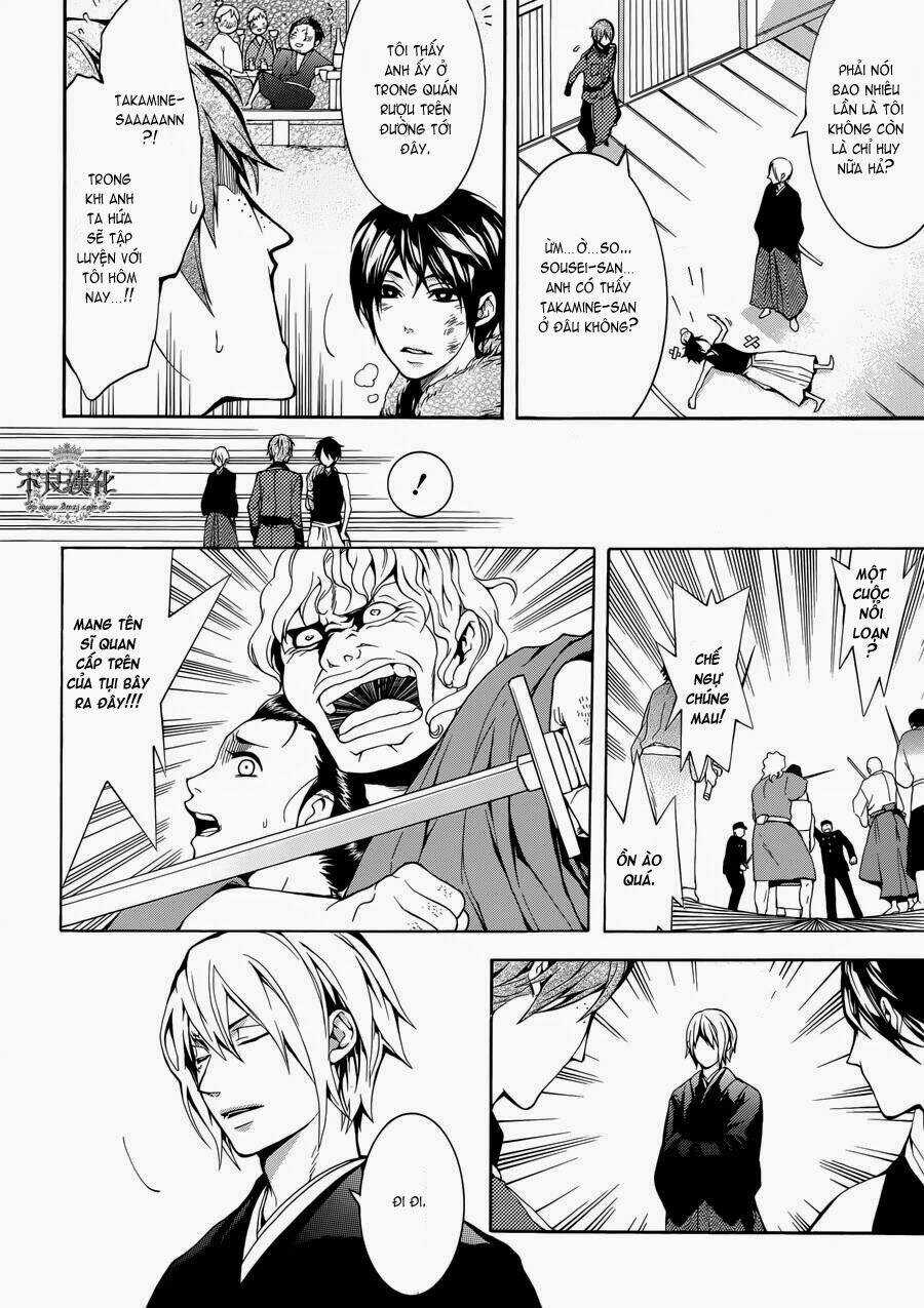 Donten Ni Warau Gaiden Chapter 1 trang 16