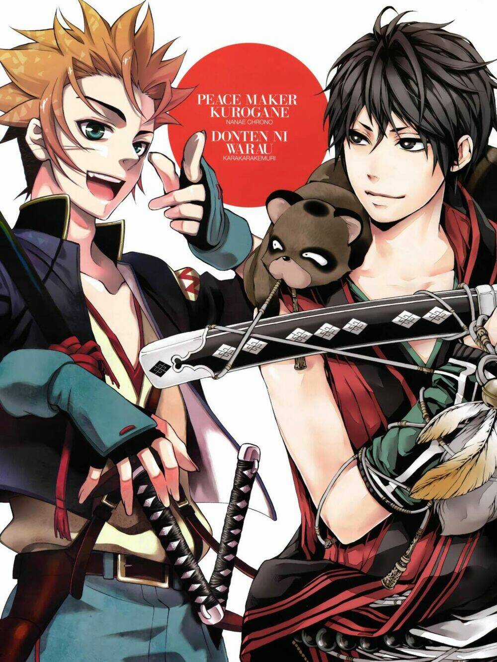 Donten Ni Warau Gaiden Chapter 1 trang 2