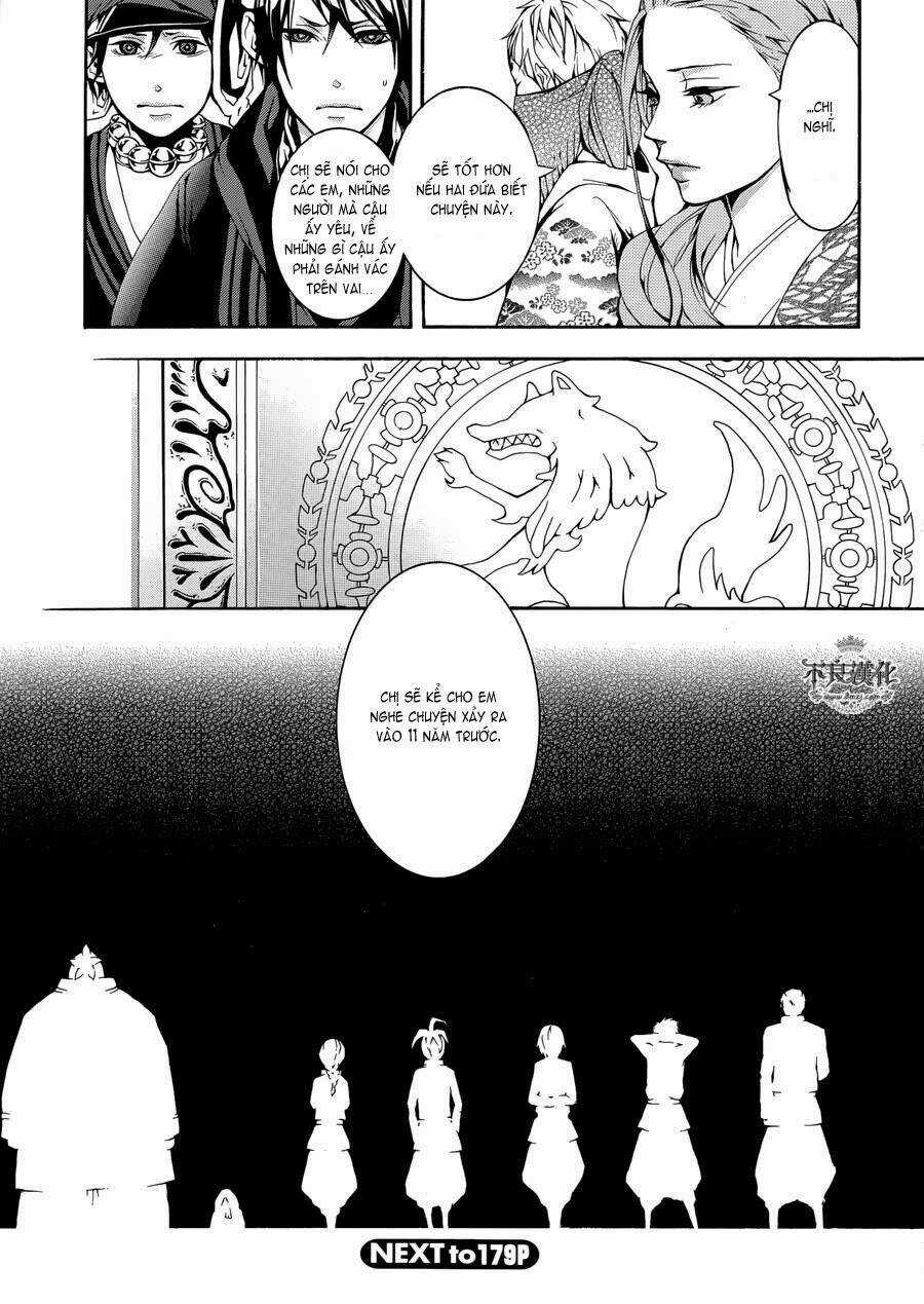 Donten Ni Warau Gaiden Chapter 1 trang 25