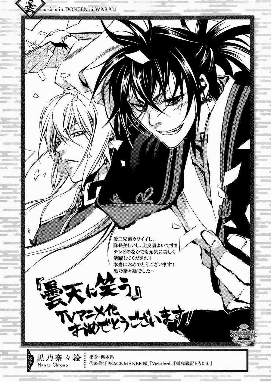 Donten Ni Warau Gaiden Chapter 1 trang 28