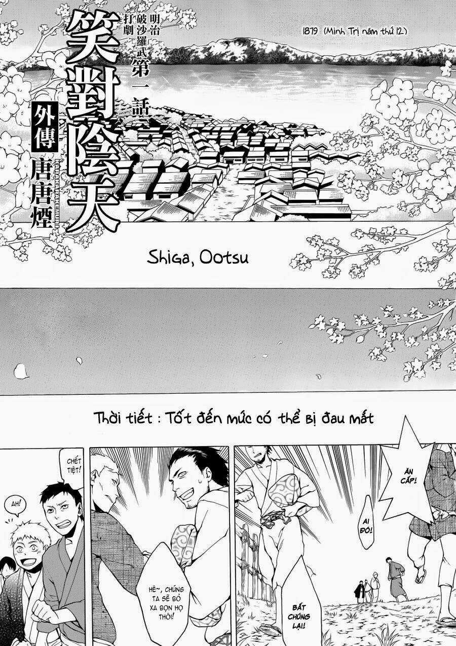 Donten Ni Warau Gaiden Chapter 1 trang 3