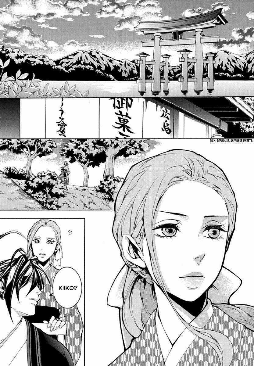 Donten Ni Warau Gaiden Chapter 10 trang 20