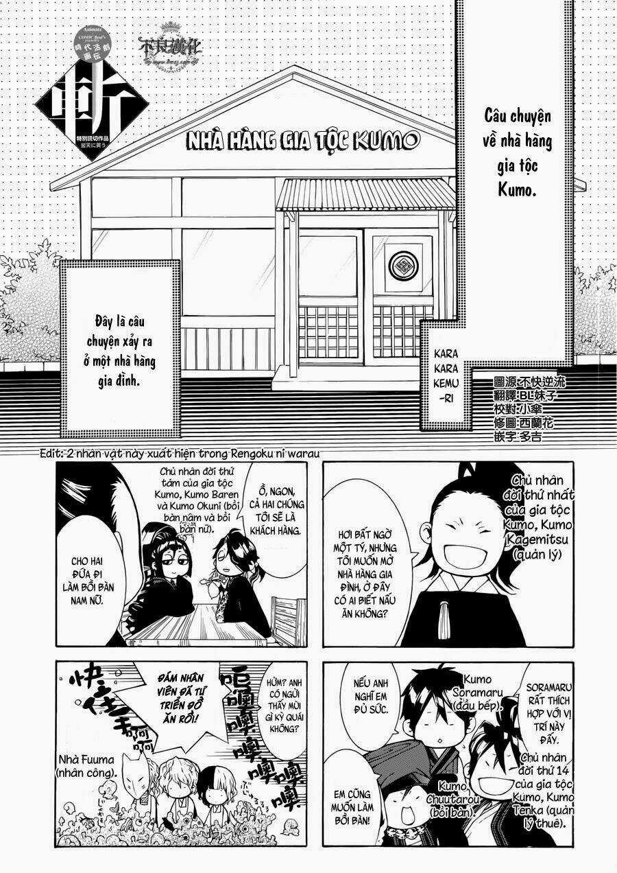 Donten Ni Warau Gaiden Chapter 11.5 trang 4