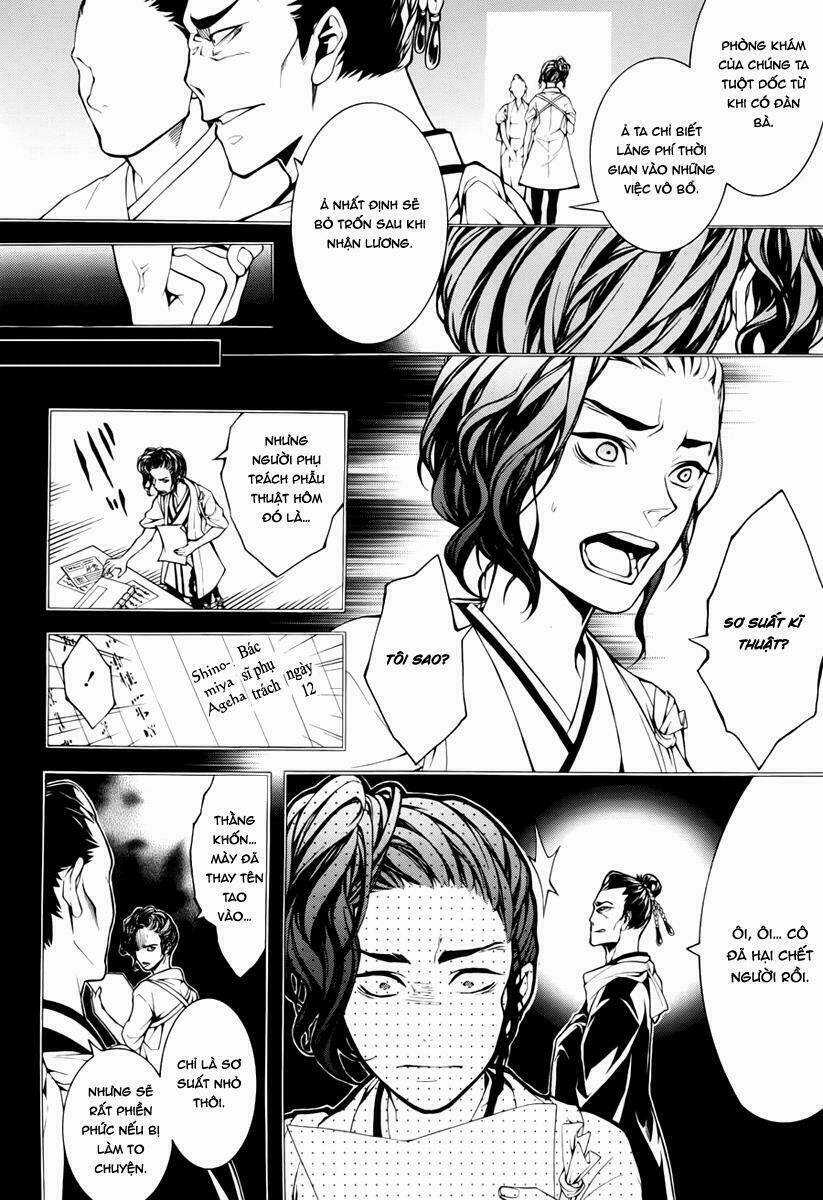 Donten Ni Warau Gaiden Chapter 11 trang 7