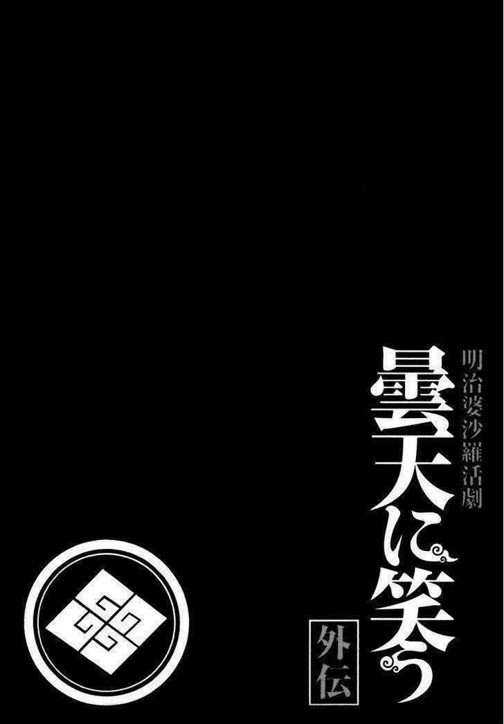 Donten Ni Warau Gaiden Chapter 3 trang 29