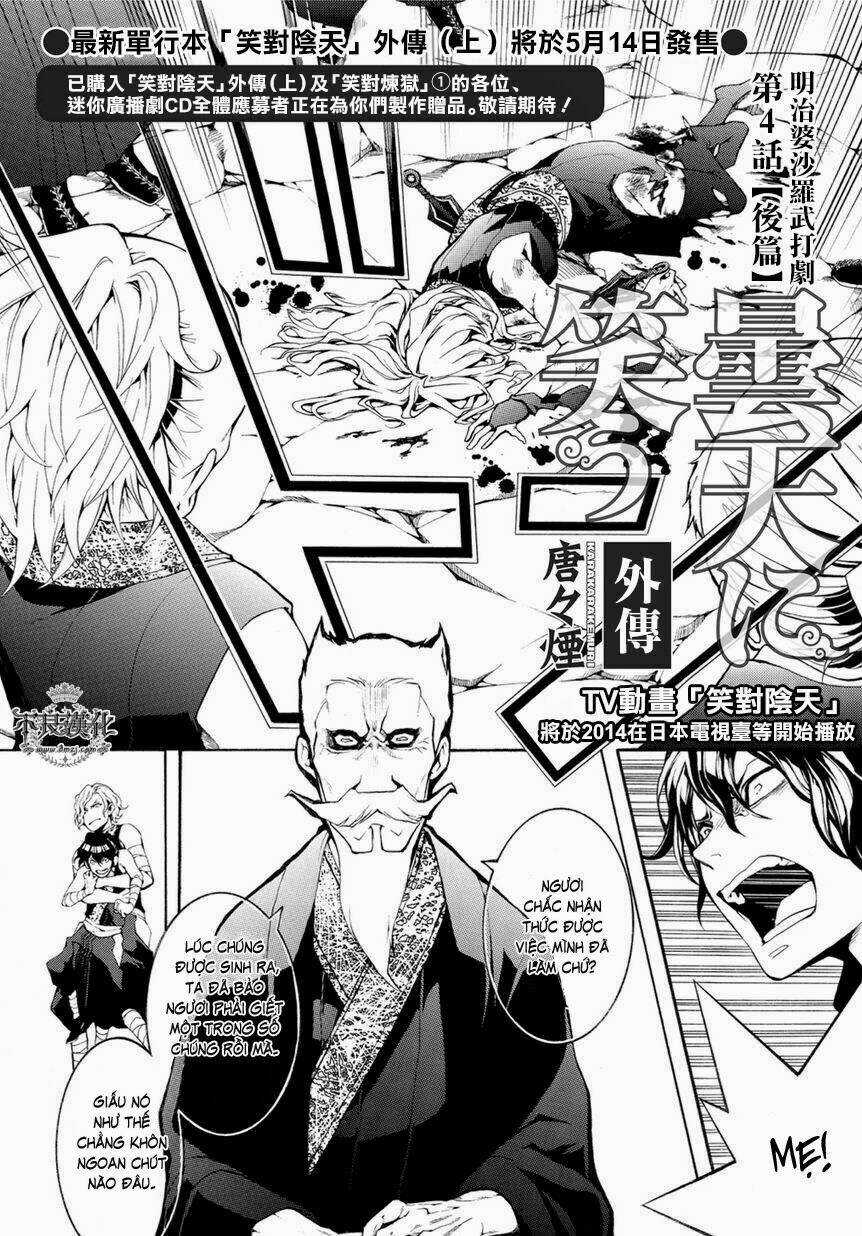 Donten Ni Warau Gaiden Chapter 4 trang 19