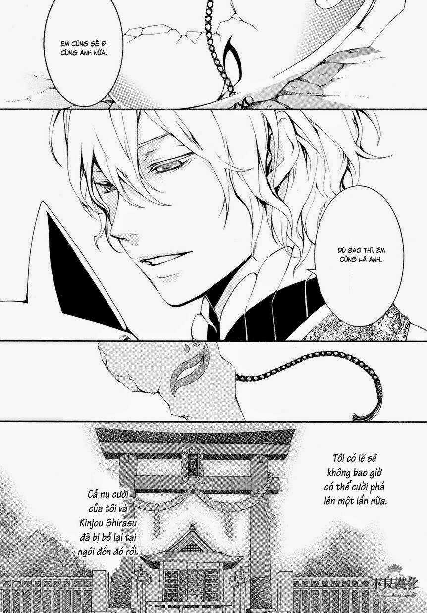 Donten Ni Warau Gaiden Chapter 4 trang 44