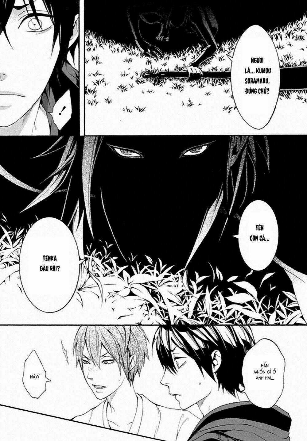 Donten Ni Warau Gaiden Chapter 5 trang 12