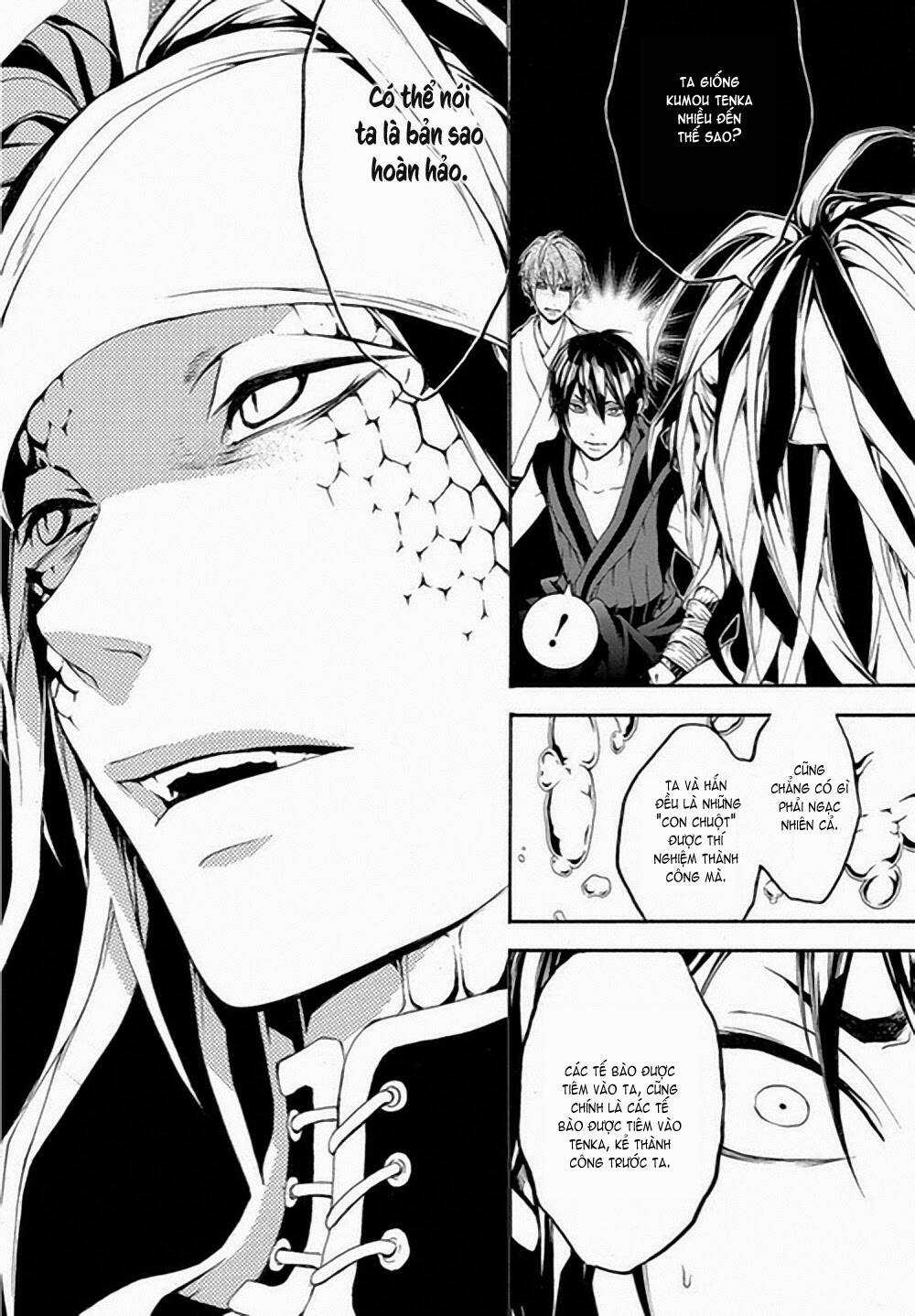 Donten Ni Warau Gaiden Chapter 6 trang 17