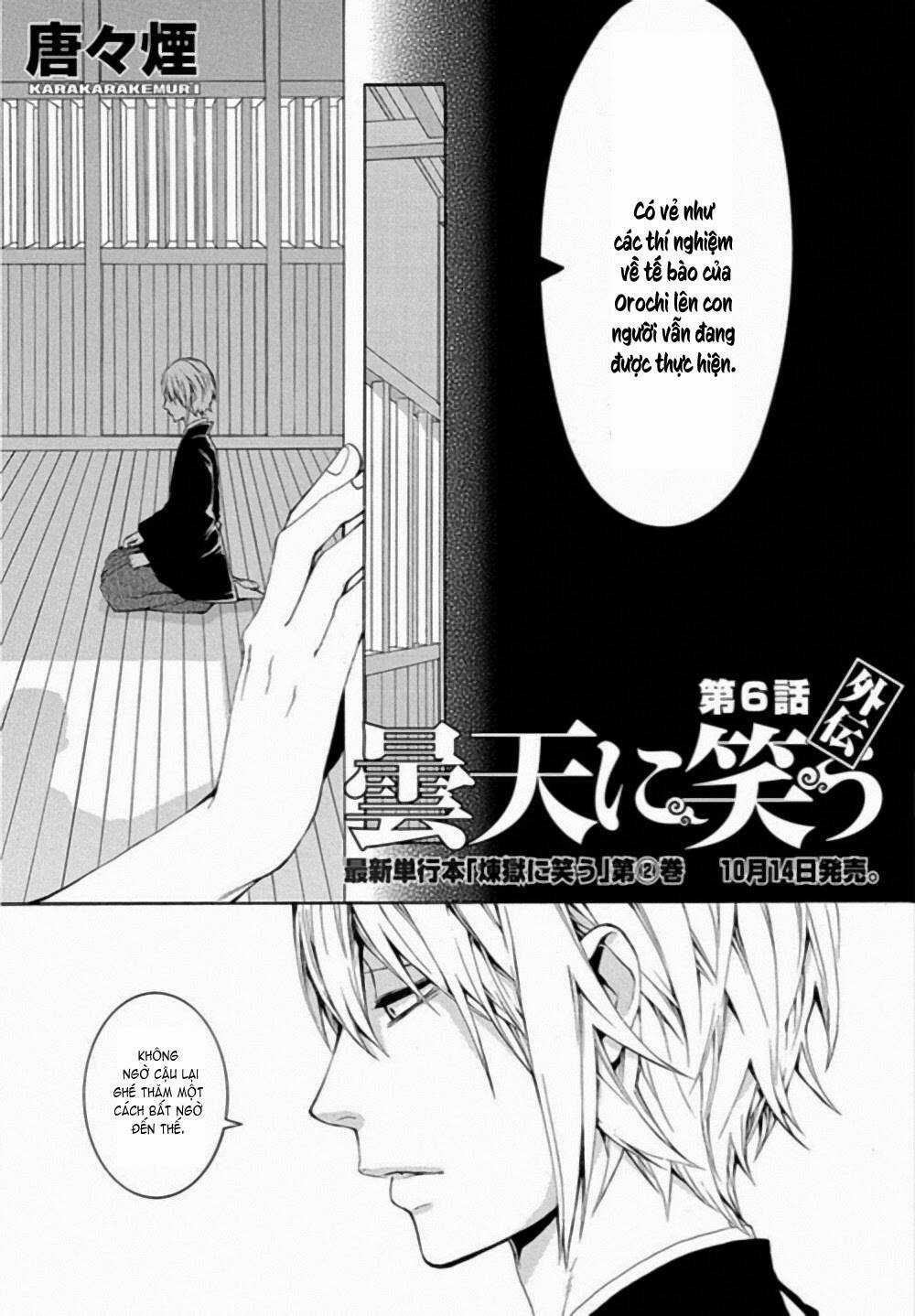 Donten Ni Warau Gaiden Chapter 6 trang 2