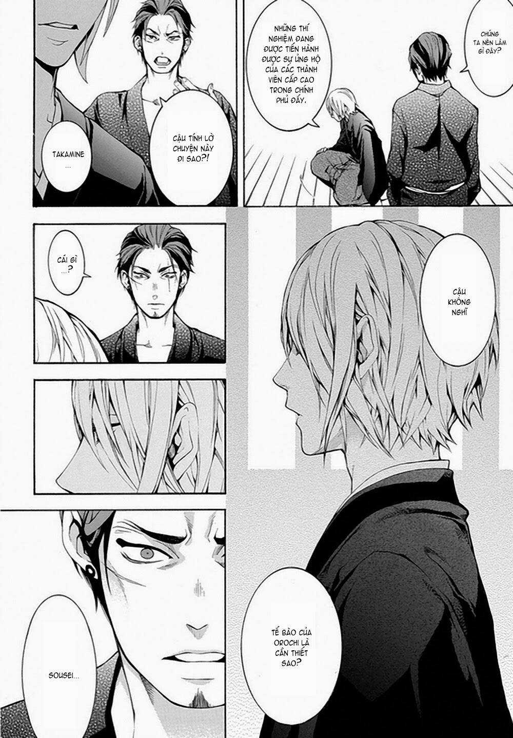 Donten Ni Warau Gaiden Chapter 6 trang 5