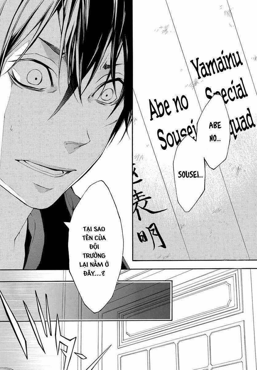 Donten Ni Warau Gaiden Chapter 8 trang 15