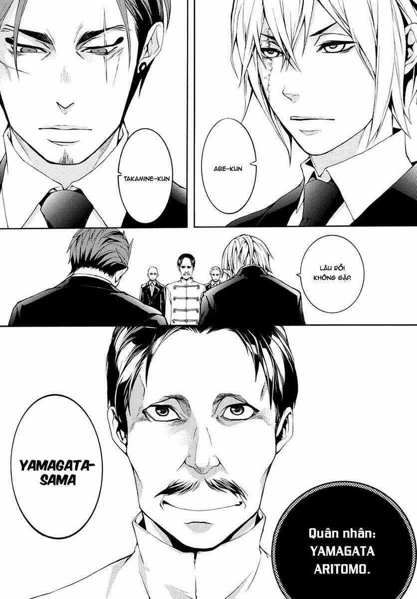 Donten Ni Warau Gaiden Chapter 8 trang 17