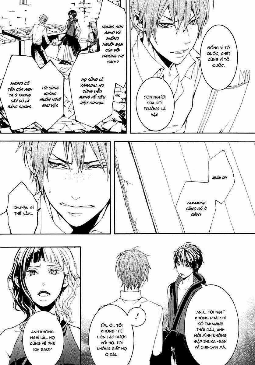 Donten Ni Warau Gaiden Chapter 8 trang 23