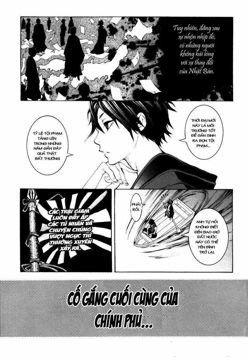 Donten ni Warau Chapter 1 trang 18