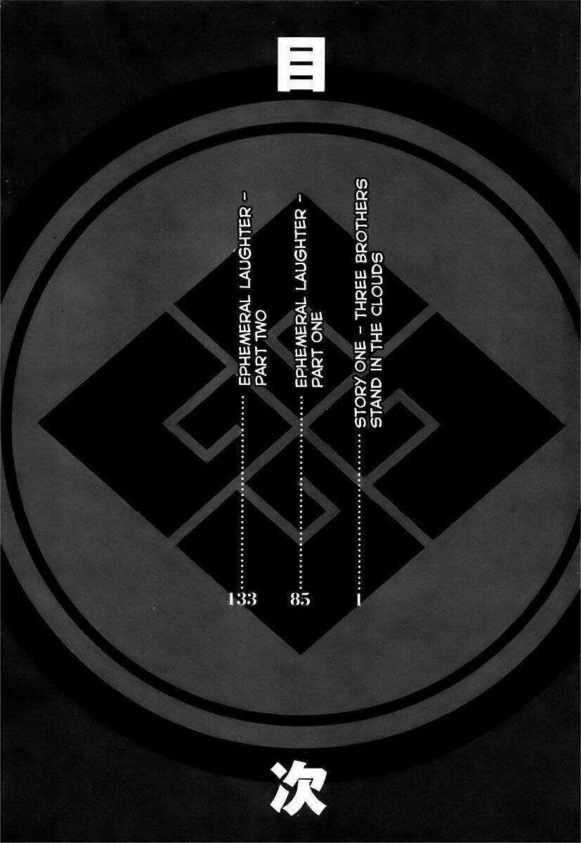 Donten ni Warau Chapter 1 trang 6