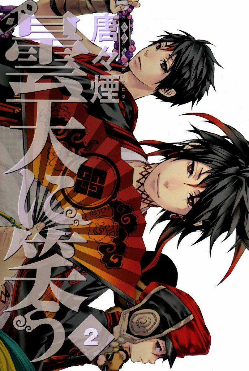 Donten ni Warau Chapter 4 trang 4