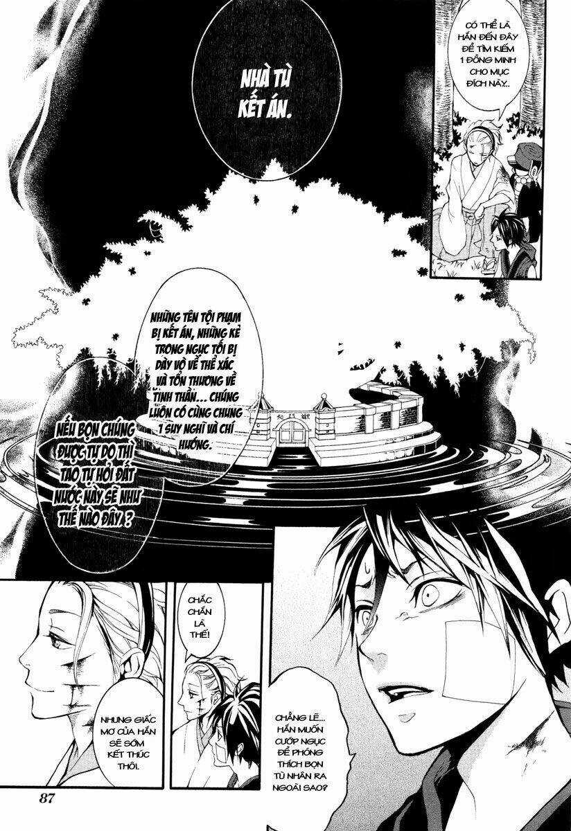 Donten ni Warau Chapter 6 trang 19