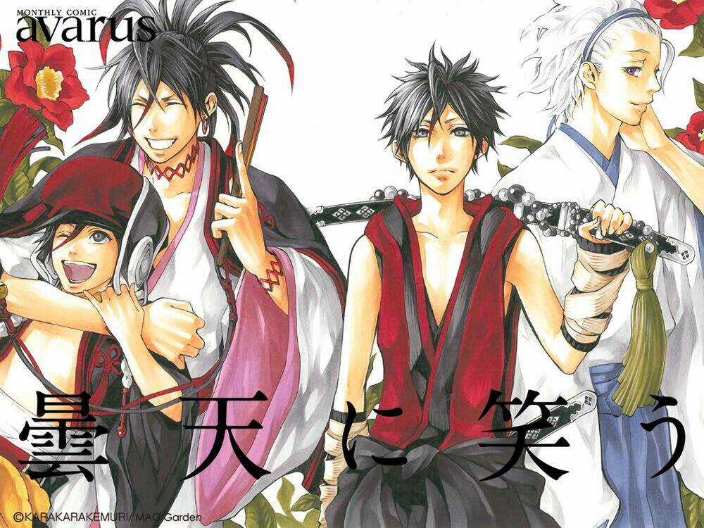 Donten ni Warau Chapter 6 trang 29