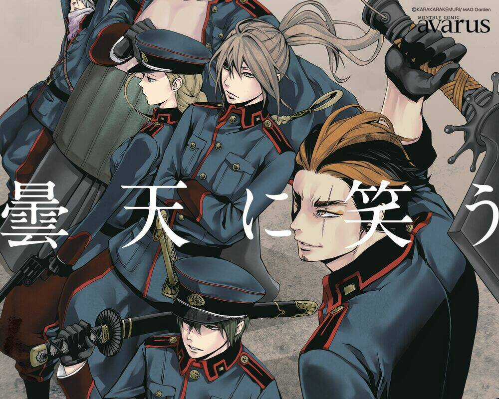 Donten ni Warau Chapter 7 trang 43