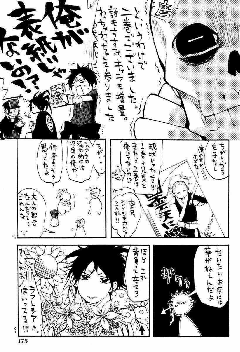 Donten ni Warau Chapter 8 trang 40