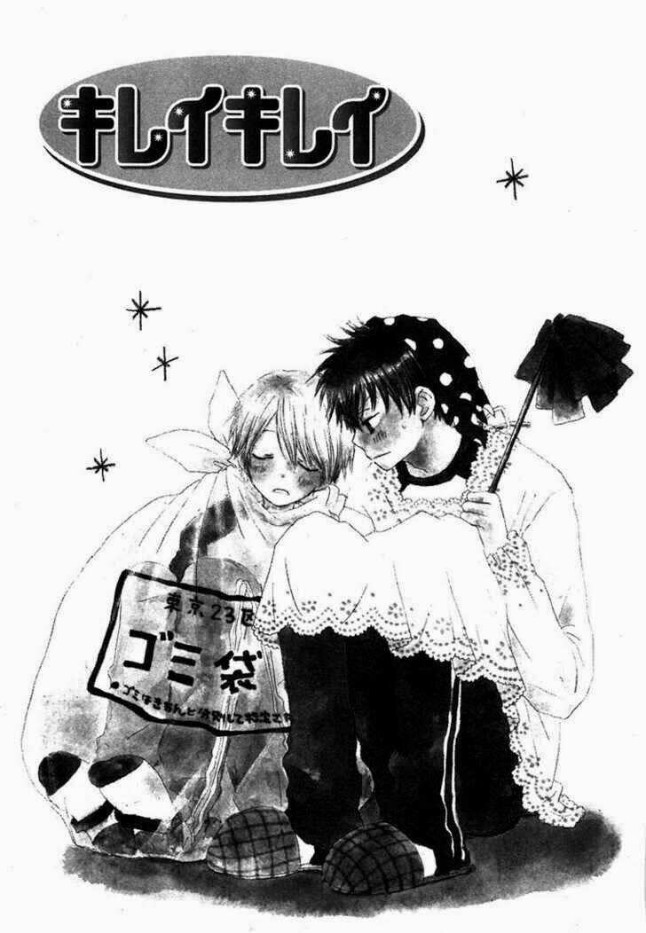 Donuts Tsuushin Chapter 3 trang 1