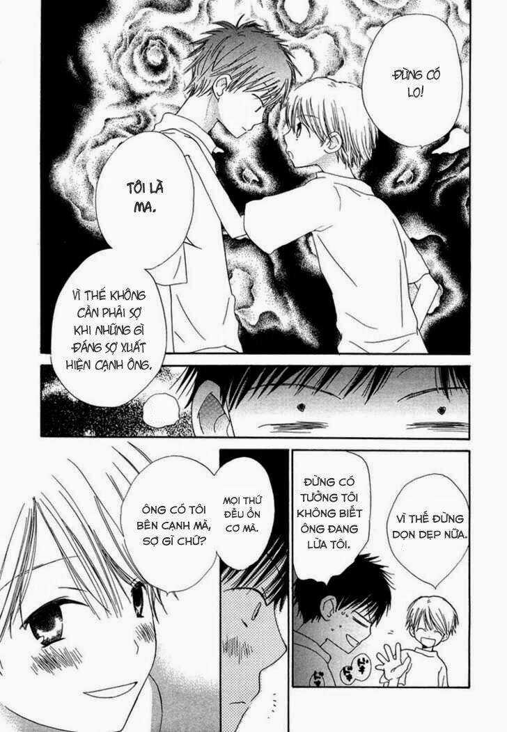 Donuts Tsuushin Chapter 3 trang 15