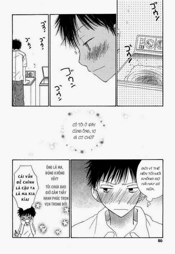 Donuts Tsuushin Chapter 3 trang 26