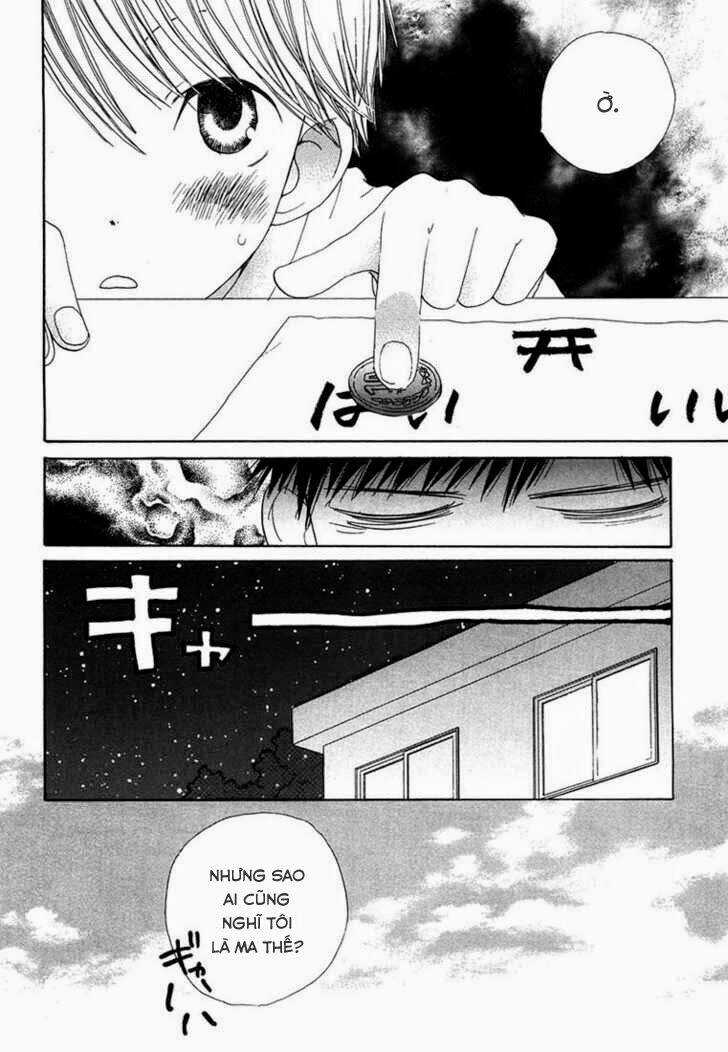 Donuts Tsuushin Chapter 3 trang 32