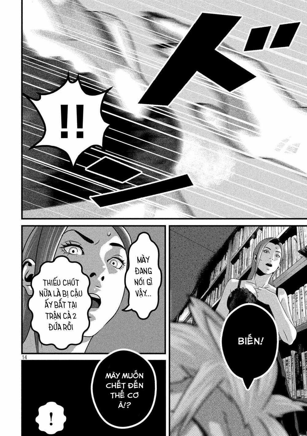 Dora-Q Chapter 12 trang 14