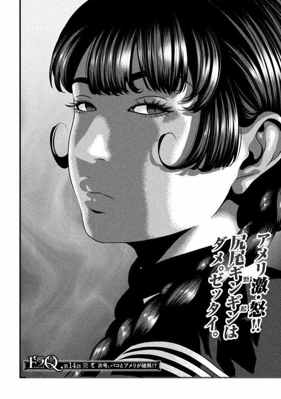 Dora-Q Chapter 14 trang 15